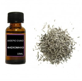 Αιθέριο έλαιο Φασκόμηλο 10ml