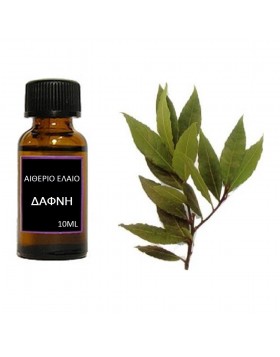 Αιθέριο έλαιο Δάφνη 10ml