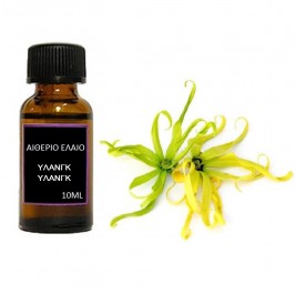 Αιθέριο έλαιο Υλάγνκ-υλάνγκ 10ml