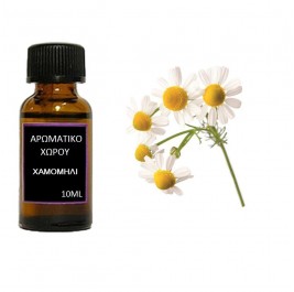 Αρωματικό έλαιο χώρου Χαμομήλι 10ml