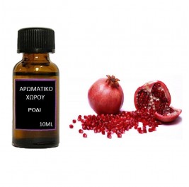 Αρωματικό έλαιο χώρου Ρόδι 10ml