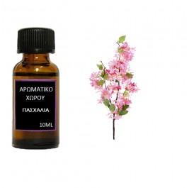 Αρωματικό έλαιο χώρου Πασχαλιά 10ml