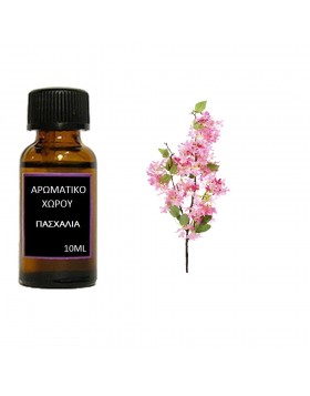 Αρωματικό έλαιο χώρου Πασχαλιά 10ml
