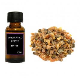 Αρωματικό έλαιο χώρου Μύρο 10ml