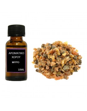 Αρωματικό έλαιο χώρου Μύρο 10ml