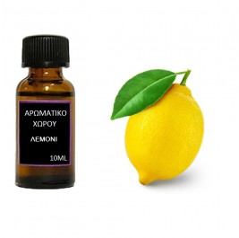 Αρωματικό έλαιο χώρου Λεμόνι 10ml