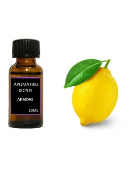 Αρωματικό έλαιο χώρου Λεμόνι 10ml