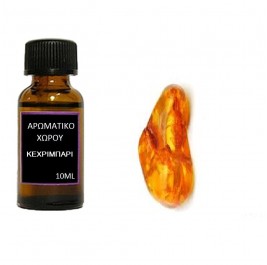 Αρωματικό έλαιο χώρου Κεχριμπάρι 10ml