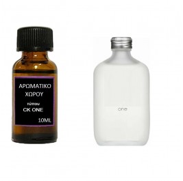 Αρωματικό έλαιο χώρου τύπου CK One 10ml