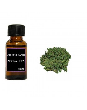 Αιθέριο έλαιο Δρύινα Βρύα 10ml