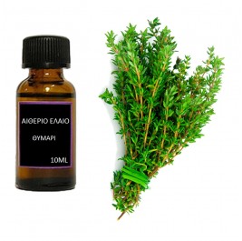 Αιθέριο έλαιο Θυμάρι 10ml