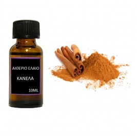 Αιθέριο έλαιο Κανέλα 10ml