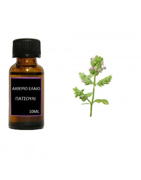 Αιθέριο έλαιο Πατσουλί 10ml