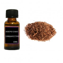 Αιθέριο έλαιο Σανδαλόξυλο 10ml