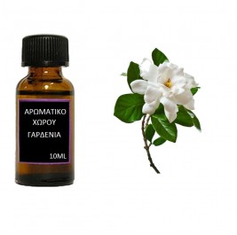 Αρωματικό έλαιο χώρου Γαρδένια 10ml