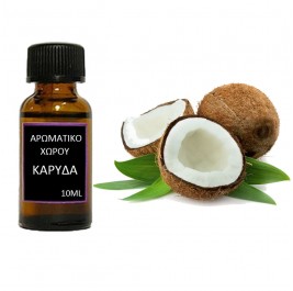 Αρωματικό έλαιο χώρου Καρύδα 10ml