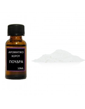 Αρωματικό έλαιο χώρου Ταλκ-Πούδρα 10ml