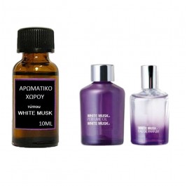 Αρωματικό έλαιο χώρου White Musk 10ml