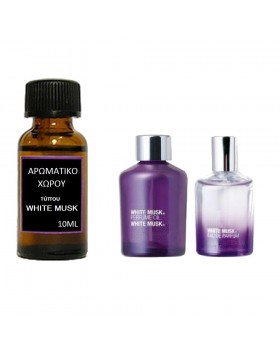 Αρωματικό έλαιο χώρου White Musk 10ml