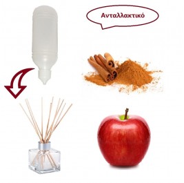 Άρωμα χώρου Μήλο Κανέλα 100ml (ανταλλακτικό)