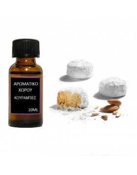 Αρωματικό έλαιο χώρου Κουραμπιές 10ml