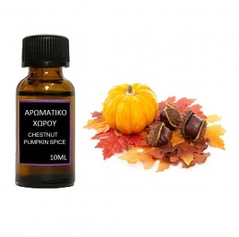Αρωματικό έλαιο χώρου Chestnut Pumpkin Spice 10ml