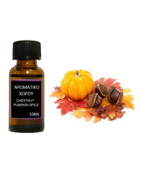 Αρωματικό έλαιο χώρου Chestnut Pumpkin Spice 10ml