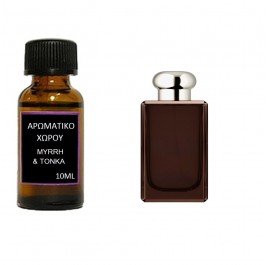 Αρωματικό έλαιο χώρου τύπου Myrrh & Tonka 10ml